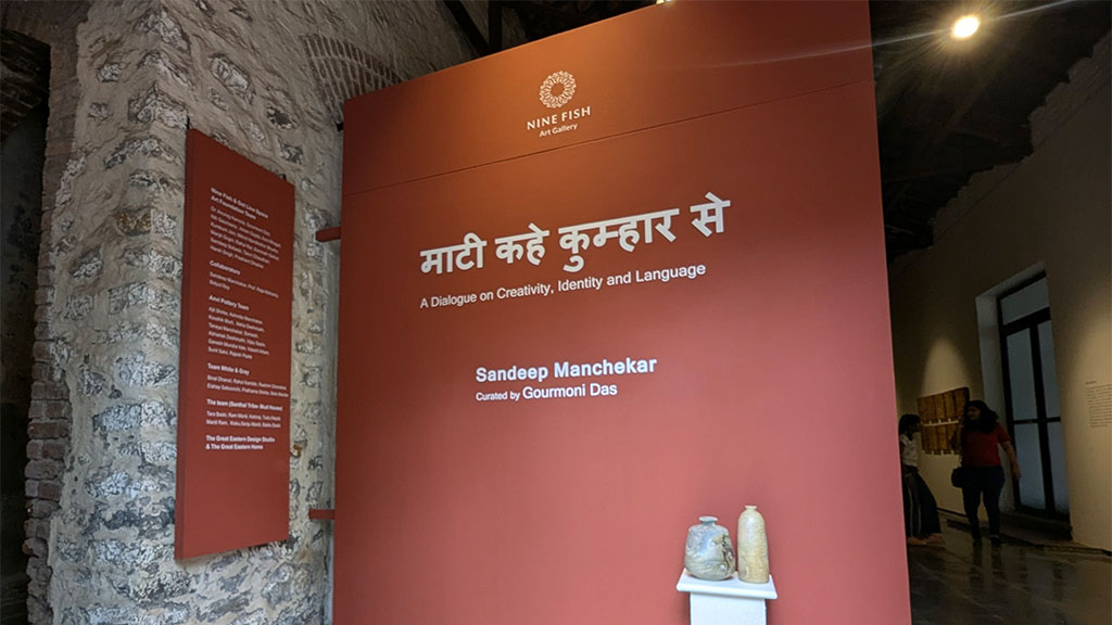 mati-kahe-kumhar-se-1